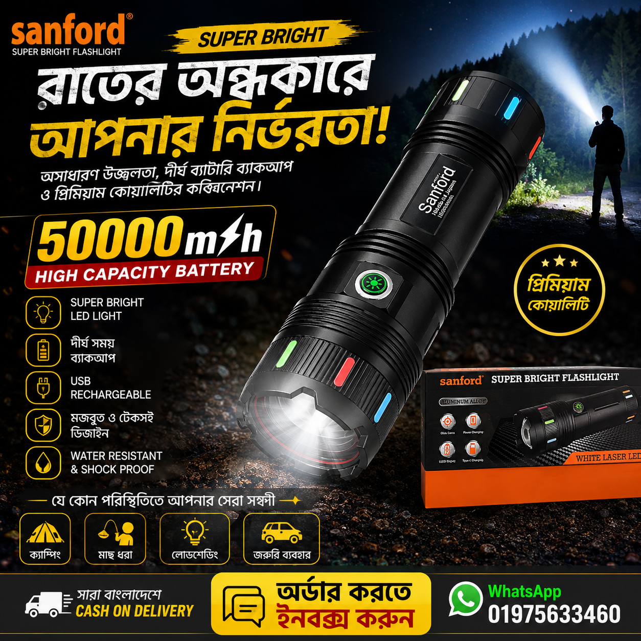 🔦 Sanford Super Bright Flashlight 50000mAh Rechargeable LED Torch